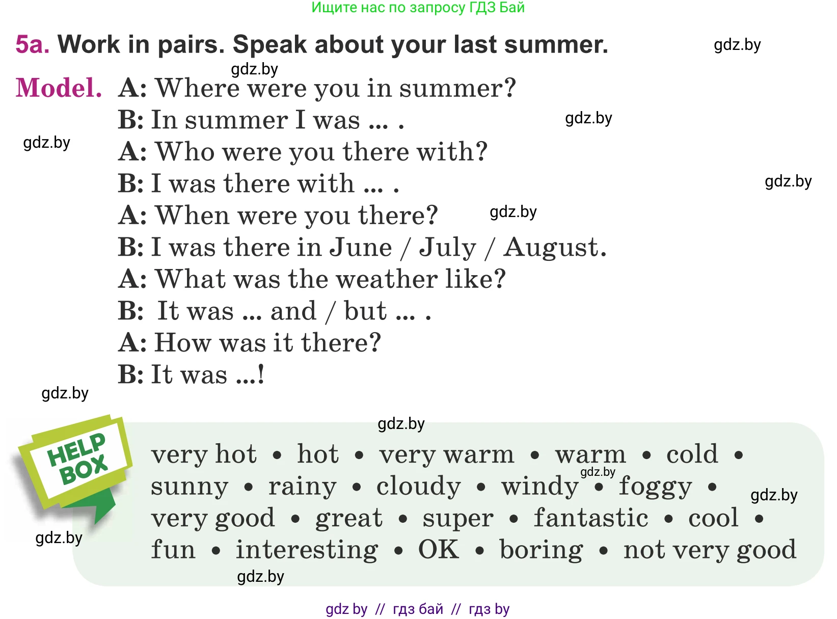 Английский язык (english), 5 класс Учебник (Student's book), авторы: Лапицкая Людмила Михайловна (Lapitskaya Ludmila), Калишевич Алла Ивановна, Севрюкова Татьяна Юрьевна, Седунова Наталья Михайловна (Sedunova Natalia), издательство Вышэйшая школа, Минск, 2020, Часть 1, страница 15, номер 5, Условие