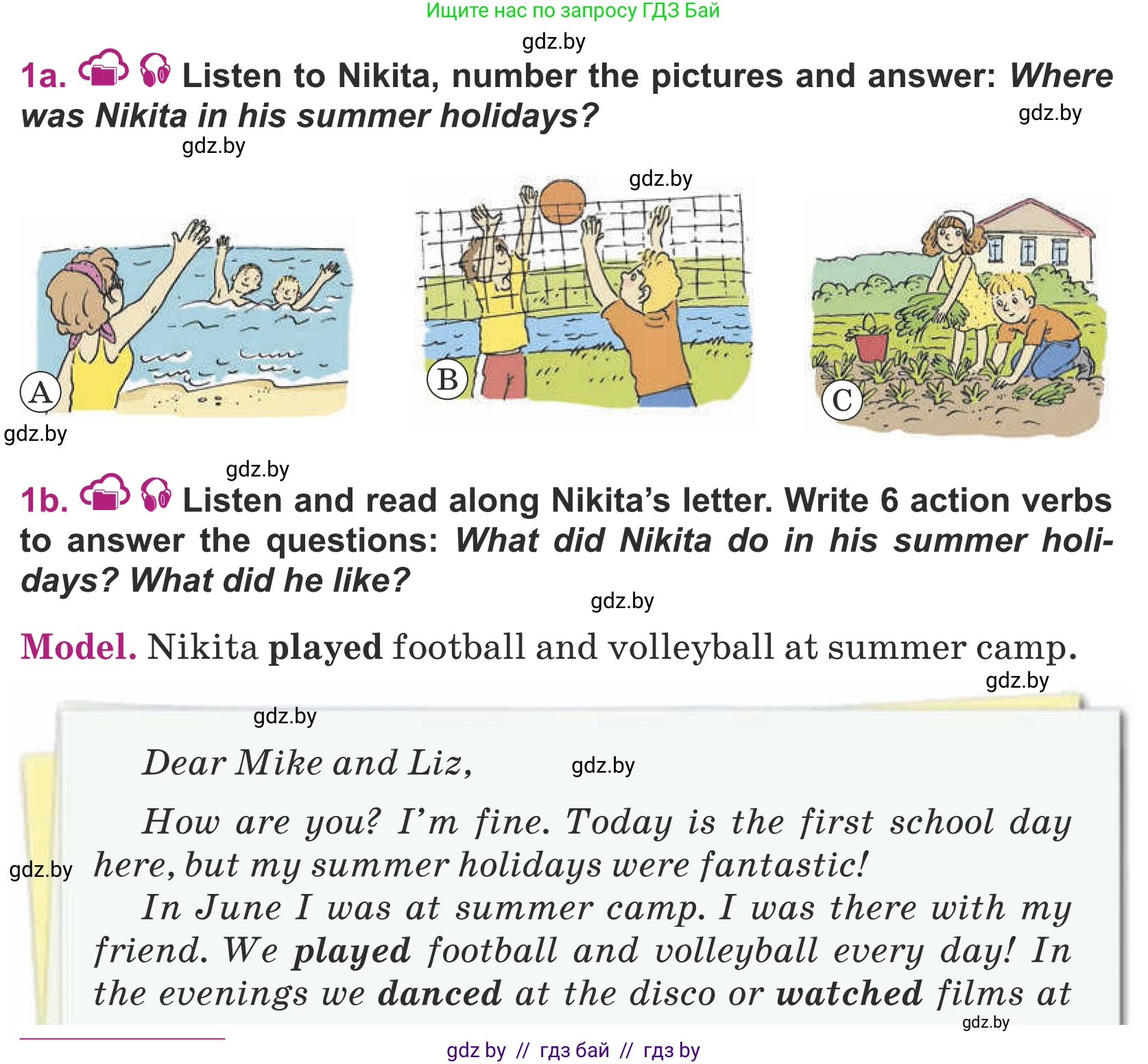 Английский язык (english), 5 класс Учебник (Student's book), авторы: Лапицкая Людмила Михайловна (Lapitskaya Ludmila), Калишевич Алла Ивановна, Севрюкова Татьяна Юрьевна, Седунова Наталья Михайловна (Sedunova Natalia), издательство Вышэйшая школа, Минск, 2020, Часть 1, страница 16, номер 1, Условие