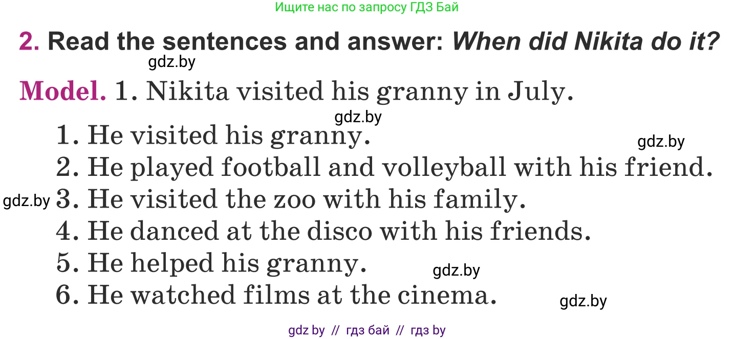 Английский язык (english), 5 класс Учебник (Student's book), авторы: Лапицкая Людмила Михайловна (Lapitskaya Ludmila), Калишевич Алла Ивановна, Севрюкова Татьяна Юрьевна, Седунова Наталья Михайловна (Sedunova Natalia), издательство Вышэйшая школа, Минск, 2020, Часть 1, страница 18, номер 2, Условие