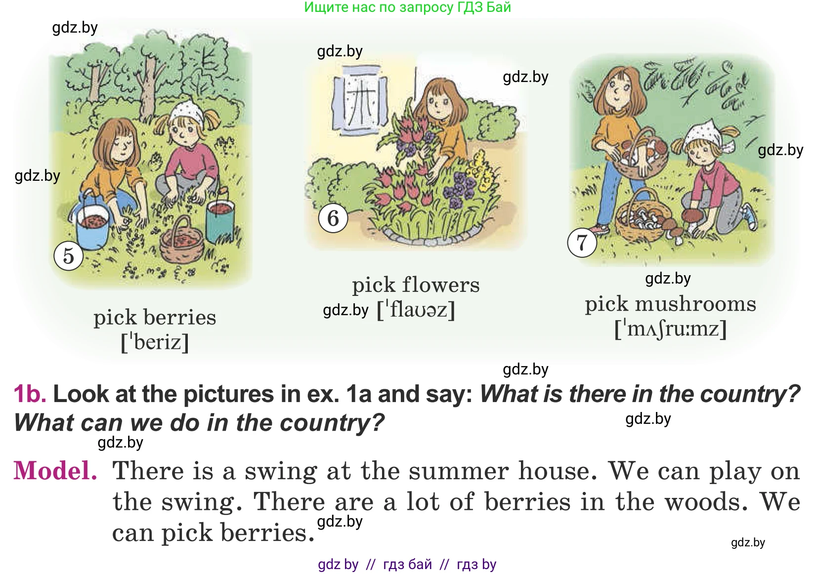 Английский язык (english), 5 класс Учебник (Student's book), авторы: Лапицкая Людмила Михайловна (Lapitskaya Ludmila), Калишевич Алла Ивановна, Севрюкова Татьяна Юрьевна, Седунова Наталья Михайловна (Sedunova Natalia), издательство Вышэйшая школа, Минск, 2020, Часть 1, страница 19, номер 1, Условие (продолжение 2)