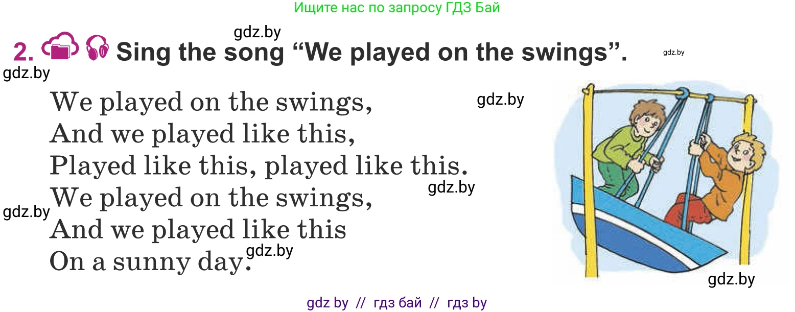Английский язык (english), 5 класс Учебник (Student's book), авторы: Лапицкая Людмила Михайловна (Lapitskaya Ludmila), Калишевич Алла Ивановна, Севрюкова Татьяна Юрьевна, Седунова Наталья Михайловна (Sedunova Natalia), издательство Вышэйшая школа, Минск, 2020, Часть 1, страница 20, номер 2, Условие