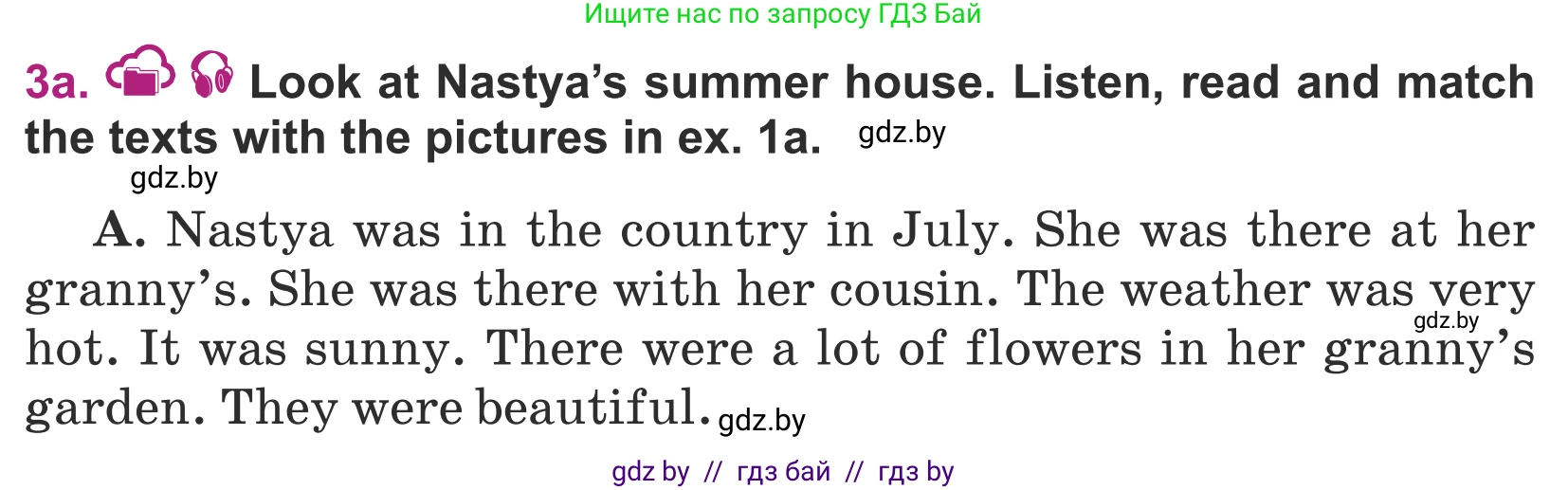 Английский язык (english), 5 класс Учебник (Student's book), авторы: Лапицкая Людмила Михайловна (Lapitskaya Ludmila), Калишевич Алла Ивановна, Севрюкова Татьяна Юрьевна, Седунова Наталья Михайловна (Sedunova Natalia), издательство Вышэйшая школа, Минск, 2020, Часть 1, страница 20, номер 3, Условие