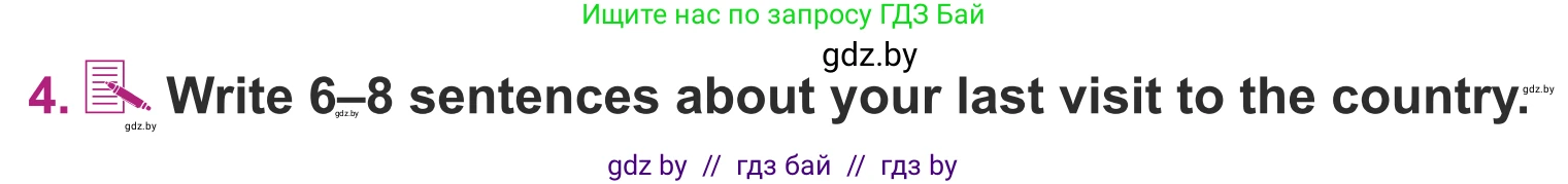 Английский язык (english), 5 класс Учебник (Student's book), авторы: Лапицкая Людмила Михайловна (Lapitskaya Ludmila), Калишевич Алла Ивановна, Севрюкова Татьяна Юрьевна, Седунова Наталья Михайловна (Sedunova Natalia), издательство Вышэйшая школа, Минск, 2020, Часть 1, страница 21, номер 4, Условие