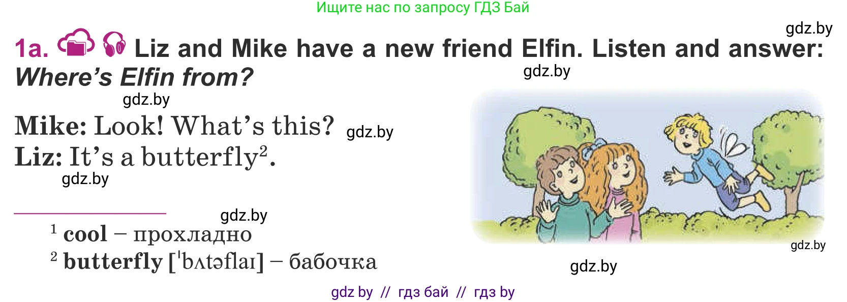Английский язык (english), 5 класс Учебник (Student's book), авторы: Лапицкая Людмила Михайловна (Lapitskaya Ludmila), Калишевич Алла Ивановна, Севрюкова Татьяна Юрьевна, Седунова Наталья Михайловна (Sedunova Natalia), издательство Вышэйшая школа, Минск, 2020, Часть 1, страница 21, номер 1, Условие