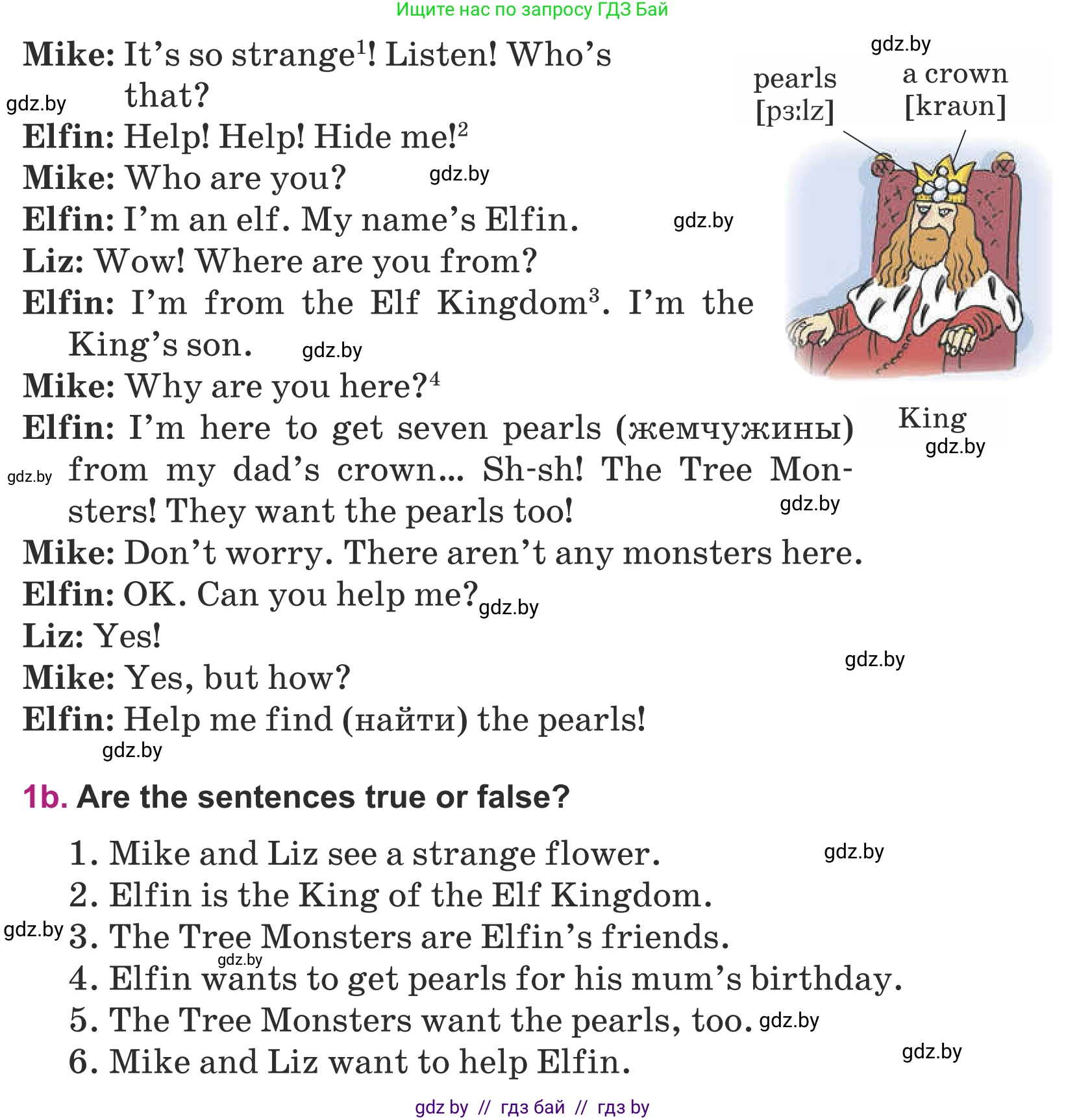 Английский язык (english), 5 класс Учебник (Student's book), авторы: Лапицкая Людмила Михайловна (Lapitskaya Ludmila), Калишевич Алла Ивановна, Севрюкова Татьяна Юрьевна, Седунова Наталья Михайловна (Sedunova Natalia), издательство Вышэйшая школа, Минск, 2020, Часть 1, страница 21, номер 1, Условие (продолжение 2)