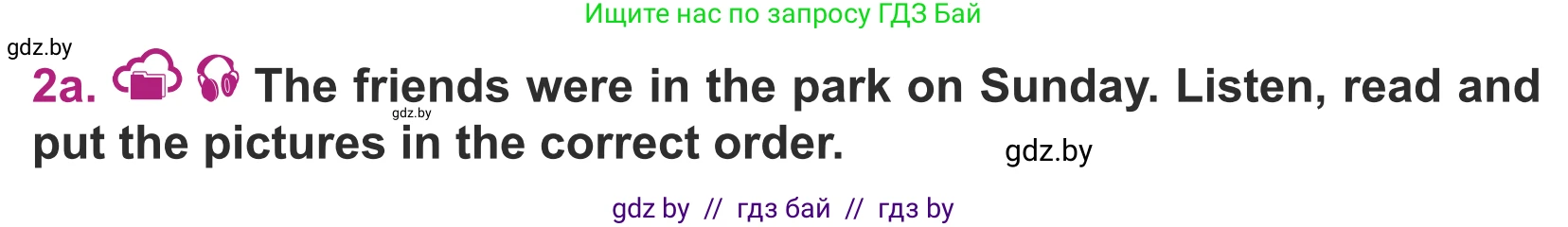 Английский язык (english), 5 класс Учебник (Student's book), авторы: Лапицкая Людмила Михайловна (Lapitskaya Ludmila), Калишевич Алла Ивановна, Севрюкова Татьяна Юрьевна, Седунова Наталья Михайловна (Sedunova Natalia), издательство Вышэйшая школа, Минск, 2020, Часть 1, страница 22, номер 2, Условие