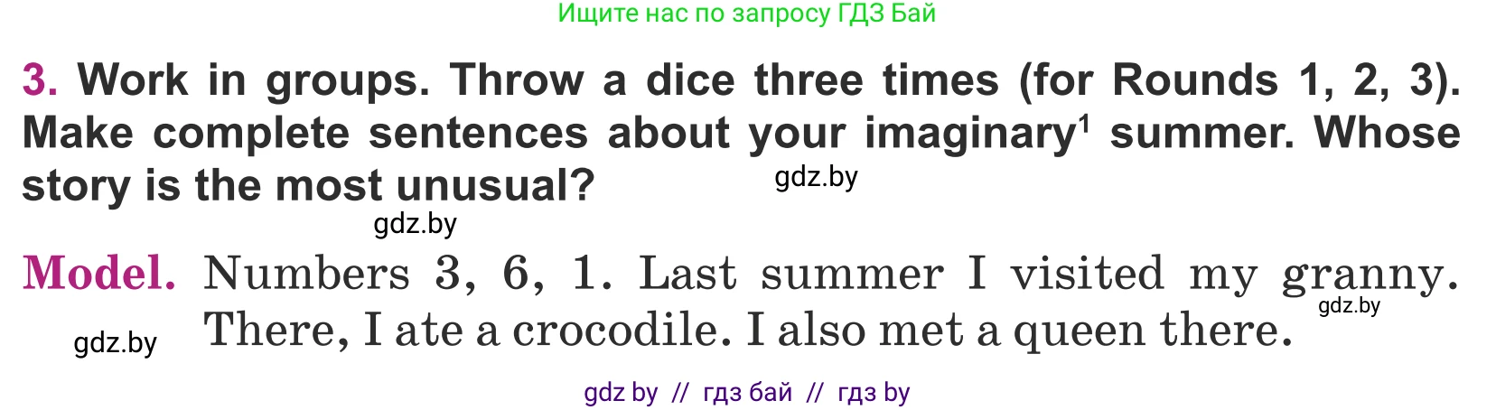 Английский язык (english), 5 класс Учебник (Student's book), авторы: Лапицкая Людмила Михайловна (Lapitskaya Ludmila), Калишевич Алла Ивановна, Севрюкова Татьяна Юрьевна, Седунова Наталья Михайловна (Sedunova Natalia), издательство Вышэйшая школа, Минск, 2020, Часть 1, страница 24, номер 3, Условие