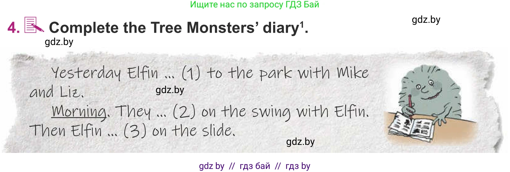 Английский язык (english), 5 класс Учебник (Student's book), авторы: Лапицкая Людмила Михайловна (Lapitskaya Ludmila), Калишевич Алла Ивановна, Севрюкова Татьяна Юрьевна, Седунова Наталья Михайловна (Sedunova Natalia), издательство Вышэйшая школа, Минск, 2020, Часть 1, страница 25, номер 4, Условие