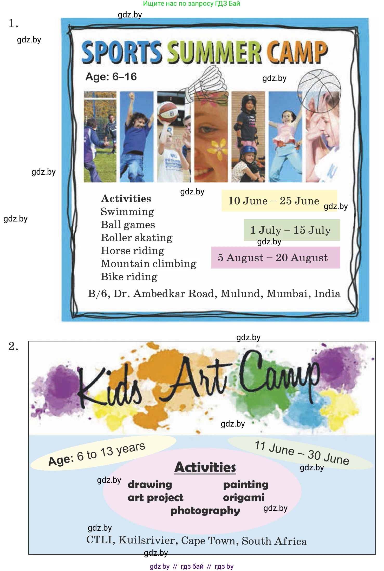 Английский язык (english), 5 класс Учебник (Student's book), авторы: Лапицкая Людмила Михайловна (Lapitskaya Ludmila), Калишевич Алла Ивановна, Севрюкова Татьяна Юрьевна, Седунова Наталья Михайловна (Sedunova Natalia), издательство Вышэйшая школа, Минск, 2020, Часть 1, страница 26, номер 1, Условие (продолжение 2)