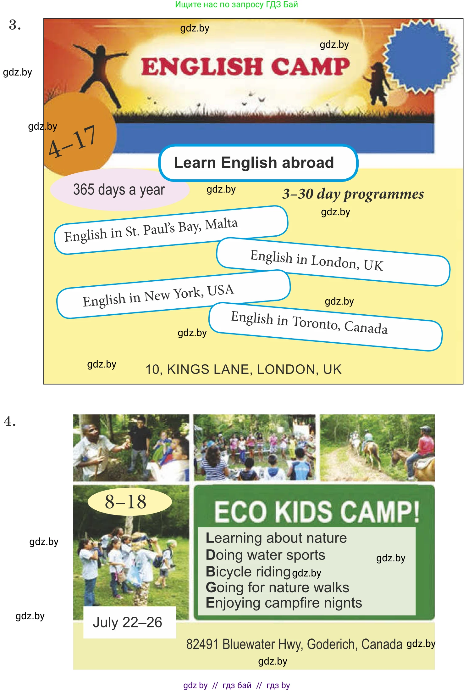 Английский язык (english), 5 класс Учебник (Student's book), авторы: Лапицкая Людмила Михайловна (Lapitskaya Ludmila), Калишевич Алла Ивановна, Севрюкова Татьяна Юрьевна, Седунова Наталья Михайловна (Sedunova Natalia), издательство Вышэйшая школа, Минск, 2020, Часть 1, страница 26, номер 1, Условие (продолжение 3)