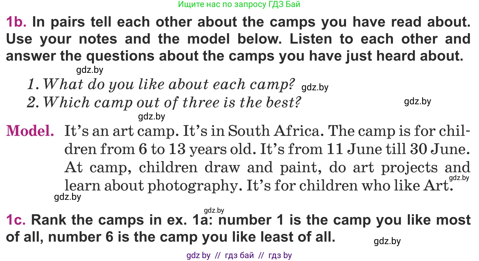 Английский язык (english), 5 класс Учебник (Student's book), авторы: Лапицкая Людмила Михайловна (Lapitskaya Ludmila), Калишевич Алла Ивановна, Севрюкова Татьяна Юрьевна, Седунова Наталья Михайловна (Sedunova Natalia), издательство Вышэйшая школа, Минск, 2020, Часть 1, страница 26, номер 1, Условие (продолжение 5)