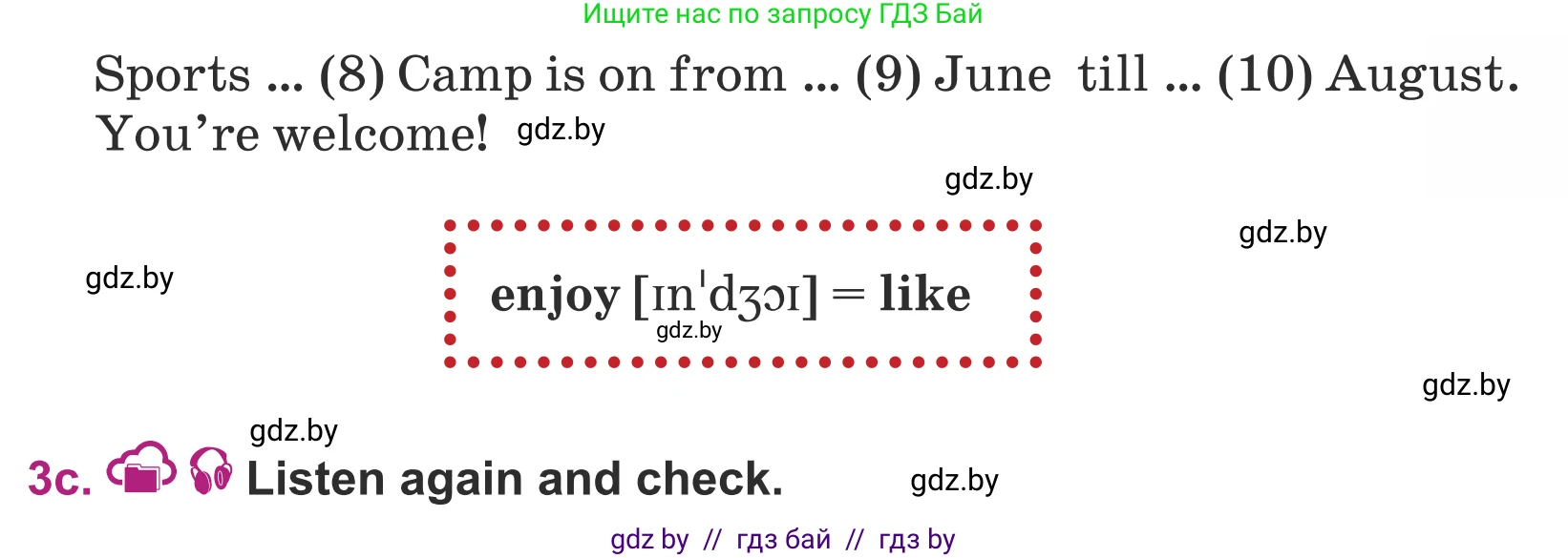 Английский язык (english), 5 класс Учебник (Student's book), авторы: Лапицкая Людмила Михайловна (Lapitskaya Ludmila), Калишевич Алла Ивановна, Севрюкова Татьяна Юрьевна, Седунова Наталья Михайловна (Sedunova Natalia), издательство Вышэйшая школа, Минск, 2020, Часть 1, страница 30, номер 3, Условие (продолжение 2)