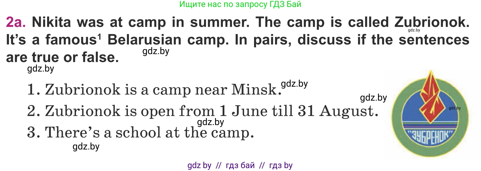 Английский язык (english), 5 класс Учебник (Student's book), авторы: Лапицкая Людмила Михайловна (Lapitskaya Ludmila), Калишевич Алла Ивановна, Севрюкова Татьяна Юрьевна, Седунова Наталья Михайловна (Sedunova Natalia), издательство Вышэйшая школа, Минск, 2020, Часть 1, страница 31, номер 2, Условие