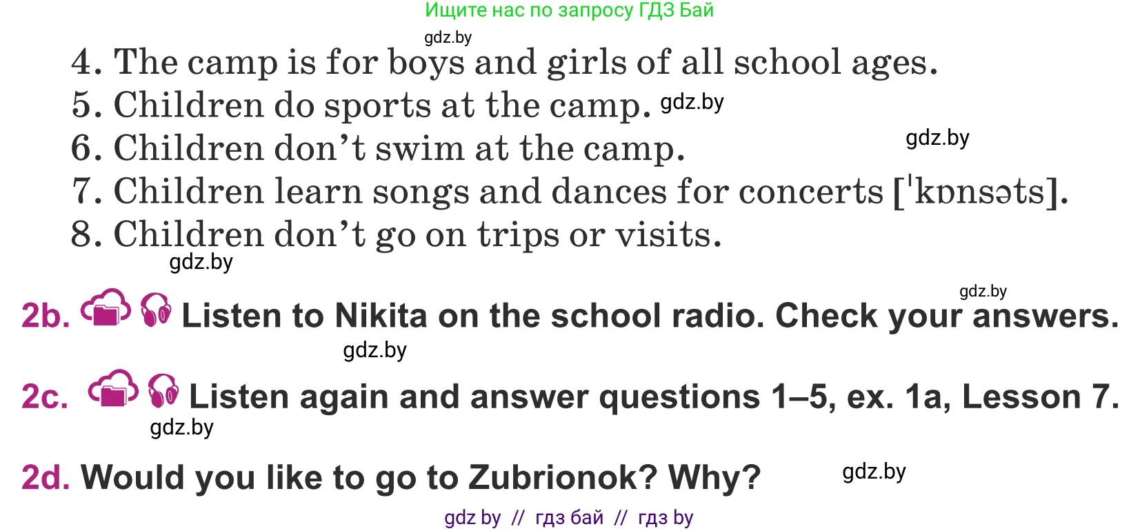 Английский язык (english), 5 класс Учебник (Student's book), авторы: Лапицкая Людмила Михайловна (Lapitskaya Ludmila), Калишевич Алла Ивановна, Севрюкова Татьяна Юрьевна, Седунова Наталья Михайловна (Sedunova Natalia), издательство Вышэйшая школа, Минск, 2020, Часть 1, страница 31, номер 2, Условие (продолжение 2)