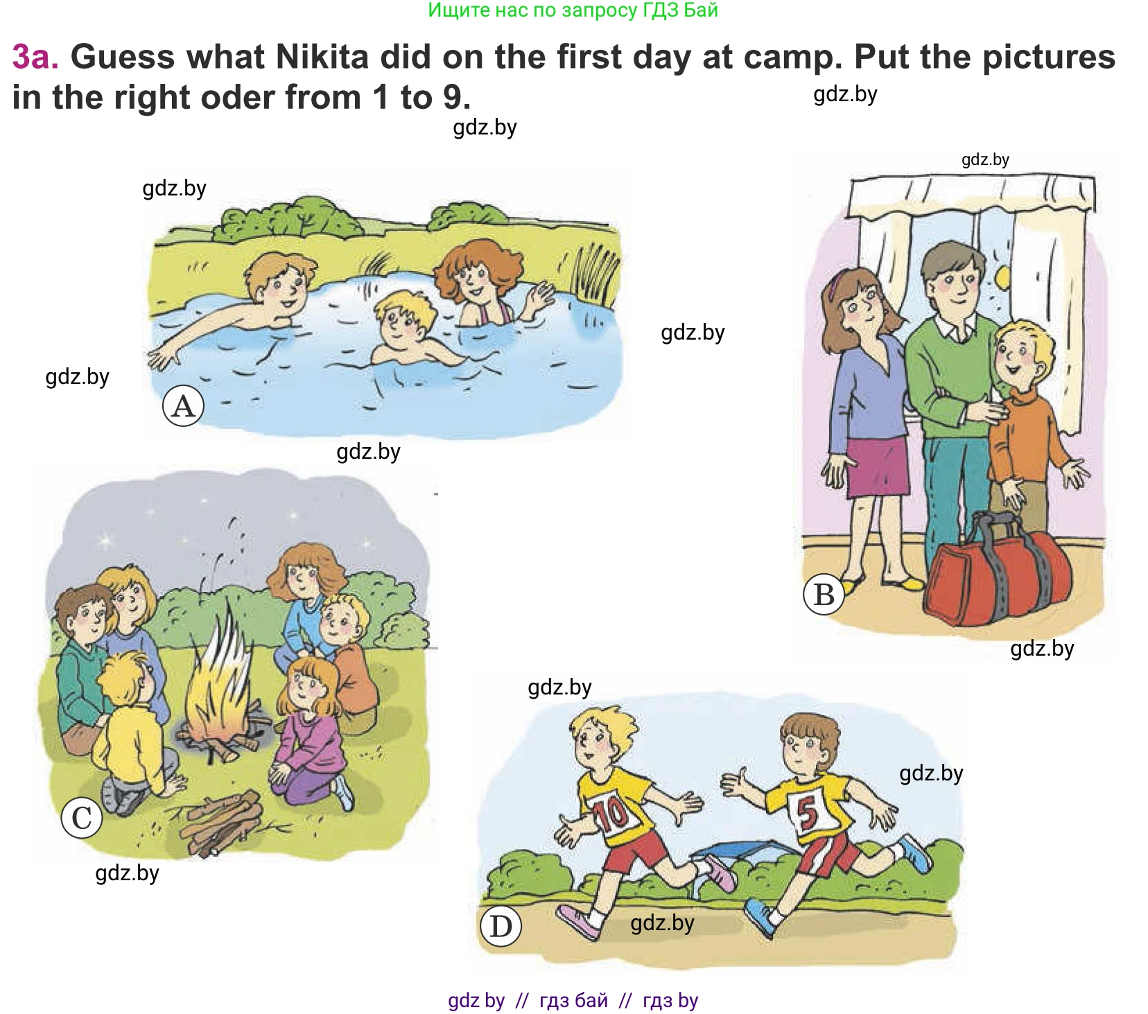 Английский язык (english), 5 класс Учебник (Student's book), авторы: Лапицкая Людмила Михайловна (Lapitskaya Ludmila), Калишевич Алла Ивановна, Севрюкова Татьяна Юрьевна, Седунова Наталья Михайловна (Sedunova Natalia), издательство Вышэйшая школа, Минск, 2020, Часть 1, страница 32, номер 3, Условие