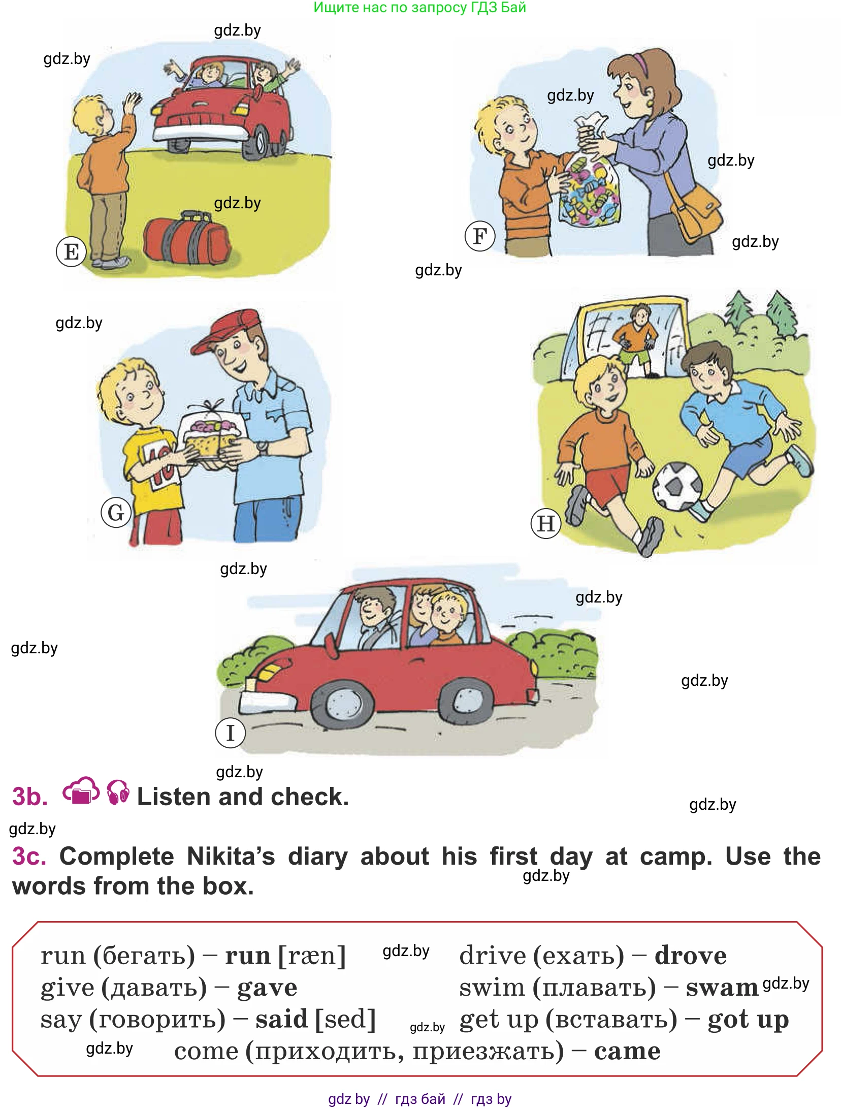 Английский язык (english), 5 класс Учебник (Student's book), авторы: Лапицкая Людмила Михайловна (Lapitskaya Ludmila), Калишевич Алла Ивановна, Севрюкова Татьяна Юрьевна, Седунова Наталья Михайловна (Sedunova Natalia), издательство Вышэйшая школа, Минск, 2020, Часть 1, страница 32, номер 3, Условие (продолжение 2)