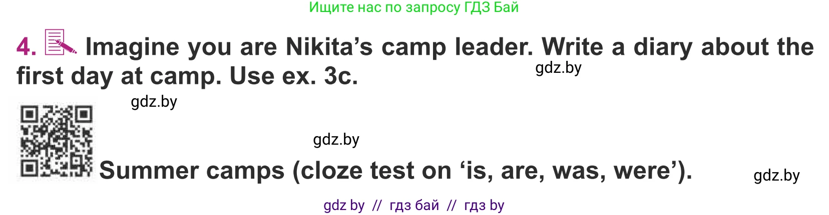 Английский язык (english), 5 класс Учебник (Student's book), авторы: Лапицкая Людмила Михайловна (Lapitskaya Ludmila), Калишевич Алла Ивановна, Севрюкова Татьяна Юрьевна, Седунова Наталья Михайловна (Sedunova Natalia), издательство Вышэйшая школа, Минск, 2020, Часть 1, страница 34, номер 4, Условие