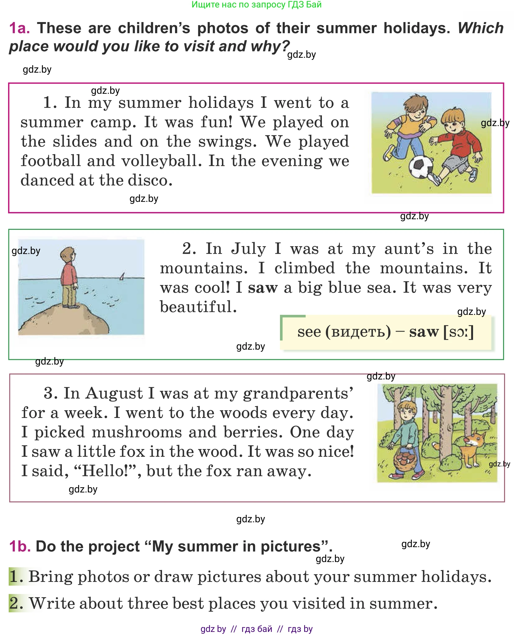 Английский язык (english), 5 класс Учебник (Student's book), авторы: Лапицкая Людмила Михайловна (Lapitskaya Ludmila), Калишевич Алла Ивановна, Севрюкова Татьяна Юрьевна, Седунова Наталья Михайловна (Sedunova Natalia), издательство Вышэйшая школа, Минск, 2020, Часть 1, страница 35, номер 1, Условие