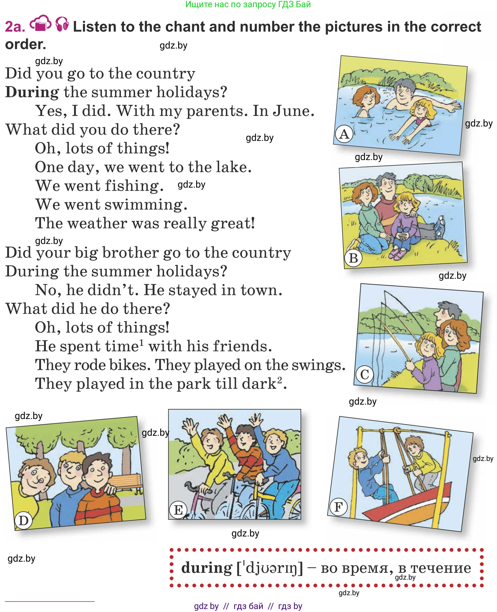 Английский язык (english), 5 класс Учебник (Student's book), авторы: Лапицкая Людмила Михайловна (Lapitskaya Ludmila), Калишевич Алла Ивановна, Севрюкова Татьяна Юрьевна, Седунова Наталья Михайловна (Sedunova Natalia), издательство Вышэйшая школа, Минск, 2020, Часть 1, страница 41, номер 2, Условие