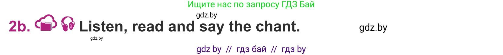 Английский язык (english), 5 класс Учебник (Student's book), авторы: Лапицкая Людмила Михайловна (Lapitskaya Ludmila), Калишевич Алла Ивановна, Севрюкова Татьяна Юрьевна, Седунова Наталья Михайловна (Sedunova Natalia), издательство Вышэйшая школа, Минск, 2020, Часть 1, страница 41, номер 2, Условие (продолжение 2)