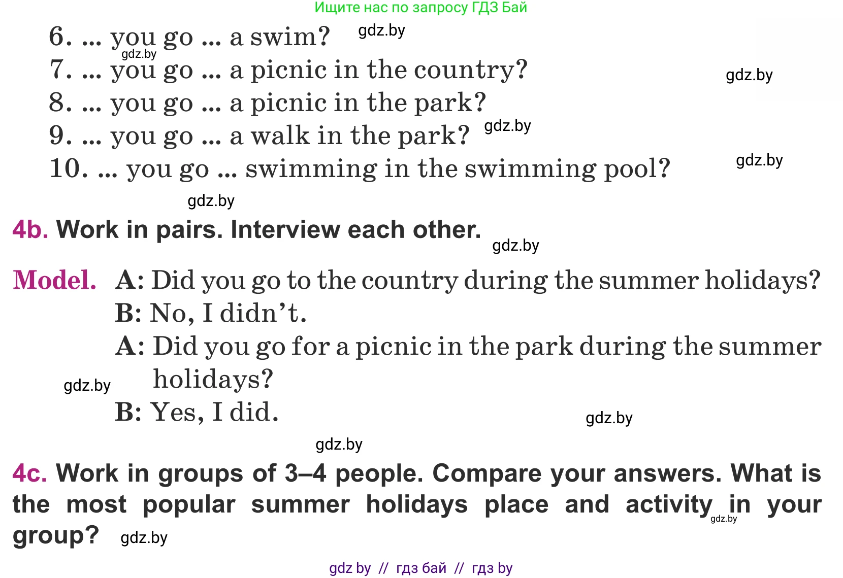 Английский язык (english), 5 класс Учебник (Student's book), авторы: Лапицкая Людмила Михайловна (Lapitskaya Ludmila), Калишевич Алла Ивановна, Севрюкова Татьяна Юрьевна, Седунова Наталья Михайловна (Sedunova Natalia), издательство Вышэйшая школа, Минск, 2020, Часть 1, страница 43, номер 4, Условие (продолжение 2)