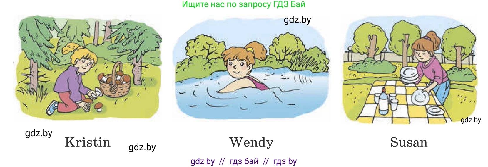 Английский язык (english), 5 класс Учебник (Student's book), авторы: Лапицкая Людмила Михайловна (Lapitskaya Ludmila), Калишевич Алла Ивановна, Севрюкова Татьяна Юрьевна, Седунова Наталья Михайловна (Sedunova Natalia), издательство Вышэйшая школа, Минск, 2020, Часть 1, страница 43, номер 5, Условие (продолжение 2)