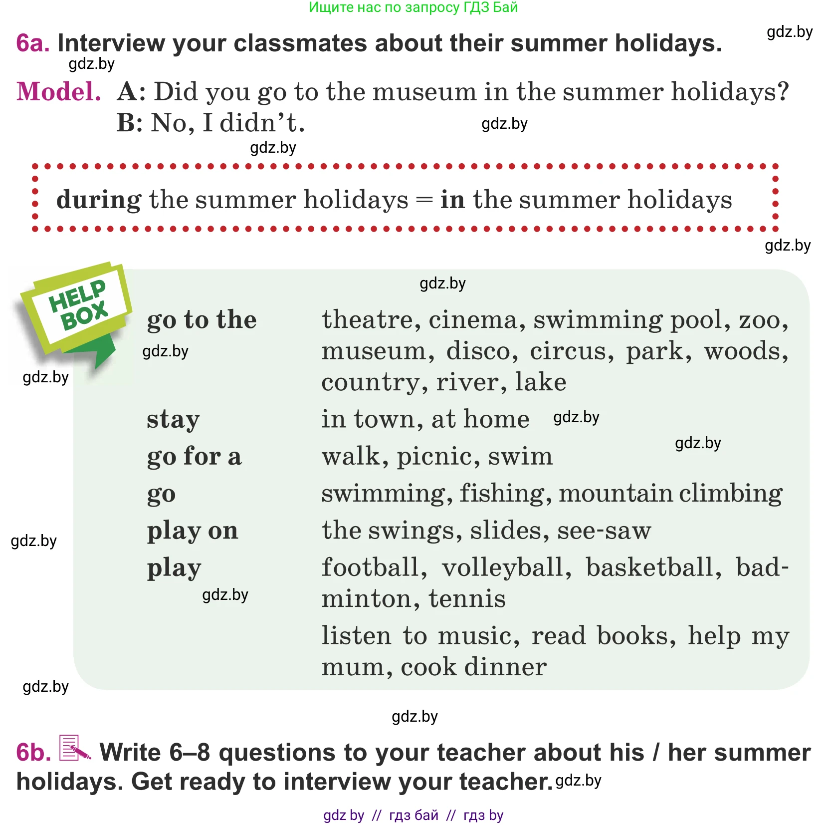 Английский язык (english), 5 класс Учебник (Student's book), авторы: Лапицкая Людмила Михайловна (Lapitskaya Ludmila), Калишевич Алла Ивановна, Севрюкова Татьяна Юрьевна, Седунова Наталья Михайловна (Sedunova Natalia), издательство Вышэйшая школа, Минск, 2020, Часть 1, страница 44, номер 6, Условие