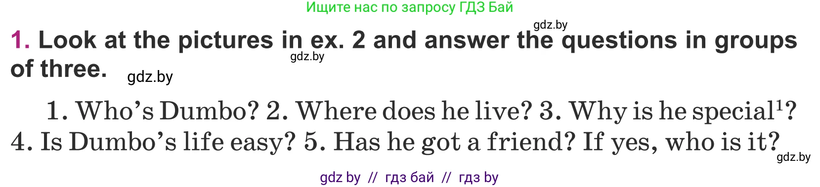 Английский язык (english), 5 класс Учебник (Student's book), авторы: Лапицкая Людмила Михайловна (Lapitskaya Ludmila), Калишевич Алла Ивановна, Севрюкова Татьяна Юрьевна, Седунова Наталья Михайловна (Sedunova Natalia), издательство Вышэйшая школа, Минск, 2020, Часть 1, страница 71, номер 1, Условие