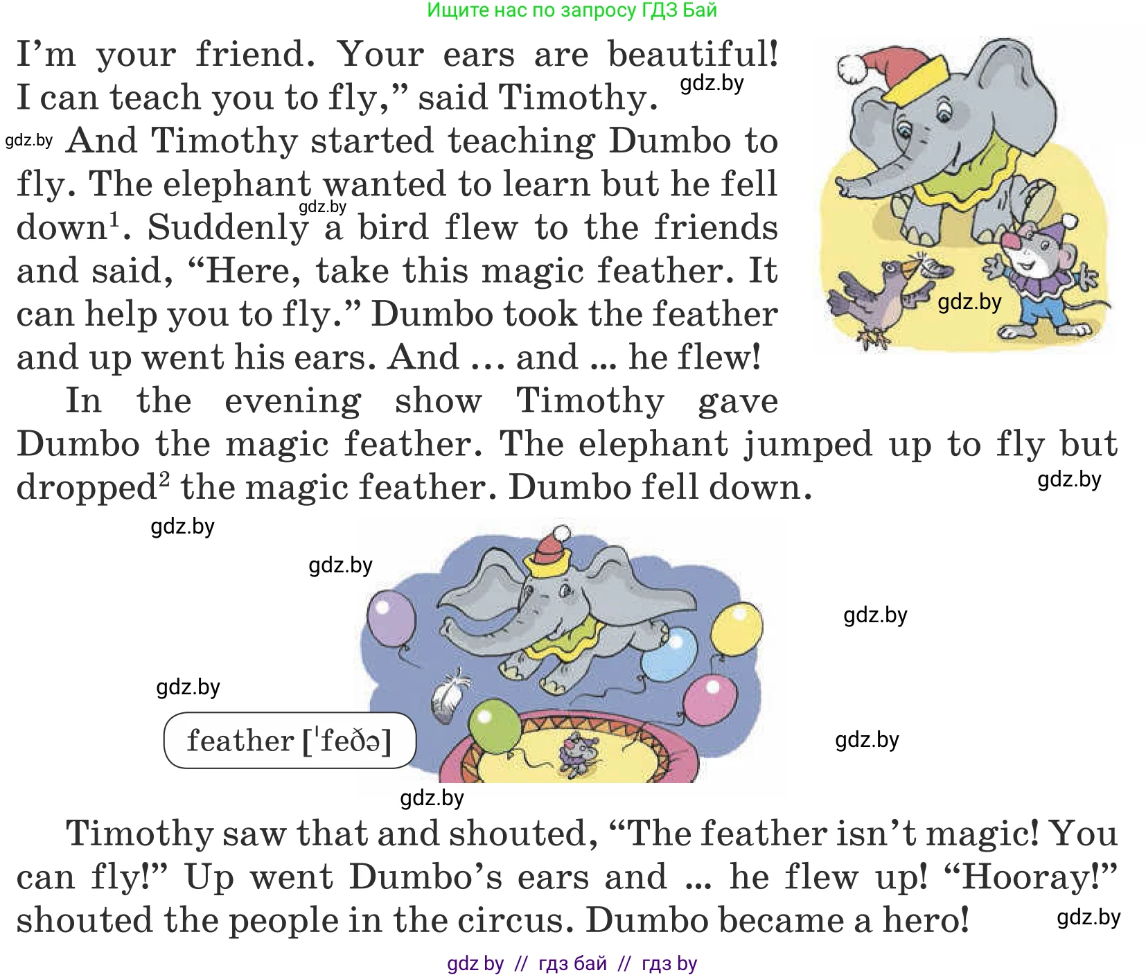 Английский язык (english), 5 класс Учебник (Student's book), авторы: Лапицкая Людмила Михайловна (Lapitskaya Ludmila), Калишевич Алла Ивановна, Севрюкова Татьяна Юрьевна, Седунова Наталья Михайловна (Sedunova Natalia), издательство Вышэйшая школа, Минск, 2020, Часть 1, страница 72, номер 2, Условие (продолжение 2)