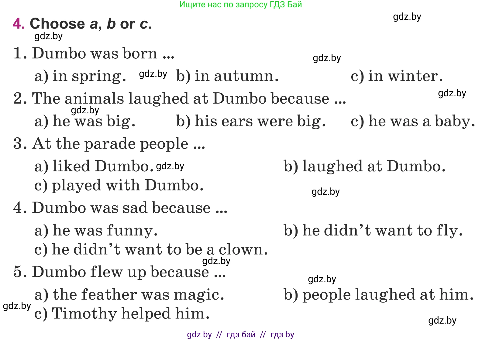 Английский язык (english), 5 класс Учебник (Student's book), авторы: Лапицкая Людмила Михайловна (Lapitskaya Ludmila), Калишевич Алла Ивановна, Севрюкова Татьяна Юрьевна, Седунова Наталья Михайловна (Sedunova Natalia), издательство Вышэйшая школа, Минск, 2020, Часть 1, страница 74, номер 4, Условие