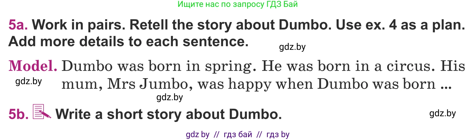 Английский язык (english), 5 класс Учебник (Student's book), авторы: Лапицкая Людмила Михайловна (Lapitskaya Ludmila), Калишевич Алла Ивановна, Севрюкова Татьяна Юрьевна, Седунова Наталья Михайловна (Sedunova Natalia), издательство Вышэйшая школа, Минск, 2020, Часть 1, страница 74, номер 5, Условие
