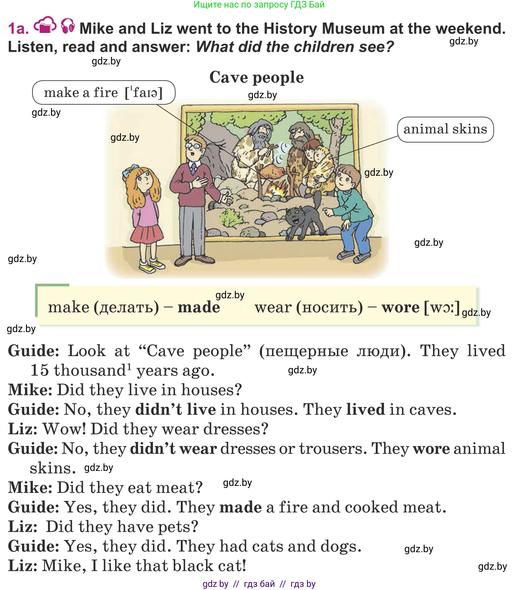 Английский язык (english), 5 класс Учебник (Student's book), авторы: Лапицкая Людмила Михайловна (Lapitskaya Ludmila), Калишевич Алла Ивановна, Севрюкова Татьяна Юрьевна, Седунова Наталья Михайловна (Sedunova Natalia), издательство Вышэйшая школа, Минск, 2020, Часть 1, страница 45, номер 1, Условие