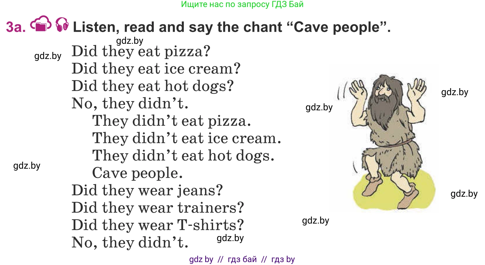 Английский язык (english), 5 класс Учебник (Student's book), авторы: Лапицкая Людмила Михайловна (Lapitskaya Ludmila), Калишевич Алла Ивановна, Севрюкова Татьяна Юрьевна, Седунова Наталья Михайловна (Sedunova Natalia), издательство Вышэйшая школа, Минск, 2020, Часть 1, страница 46, номер 3, Условие