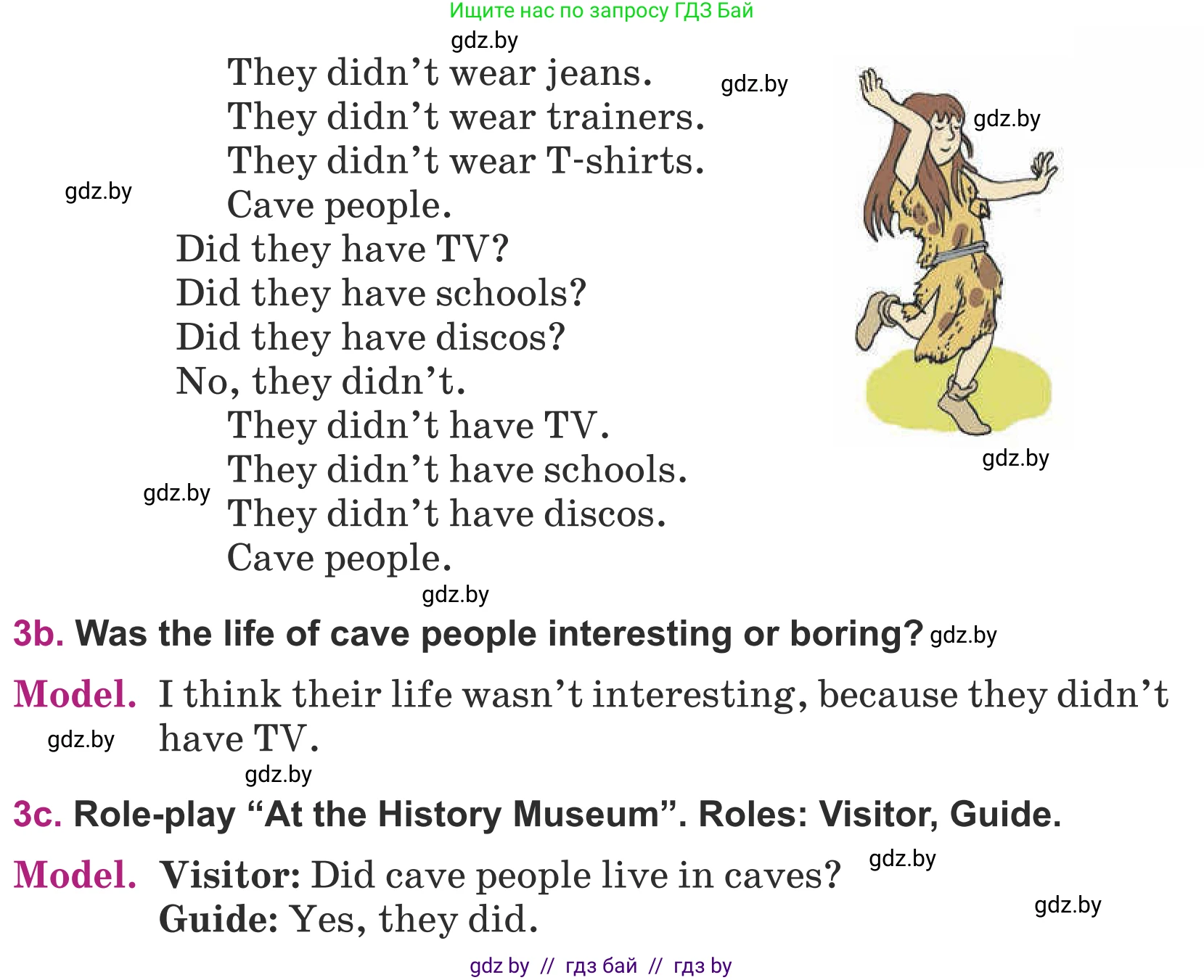 Английский язык (english), 5 класс Учебник (Student's book), авторы: Лапицкая Людмила Михайловна (Lapitskaya Ludmila), Калишевич Алла Ивановна, Севрюкова Татьяна Юрьевна, Седунова Наталья Михайловна (Sedunova Natalia), издательство Вышэйшая школа, Минск, 2020, Часть 1, страница 46, номер 3, Условие (продолжение 2)