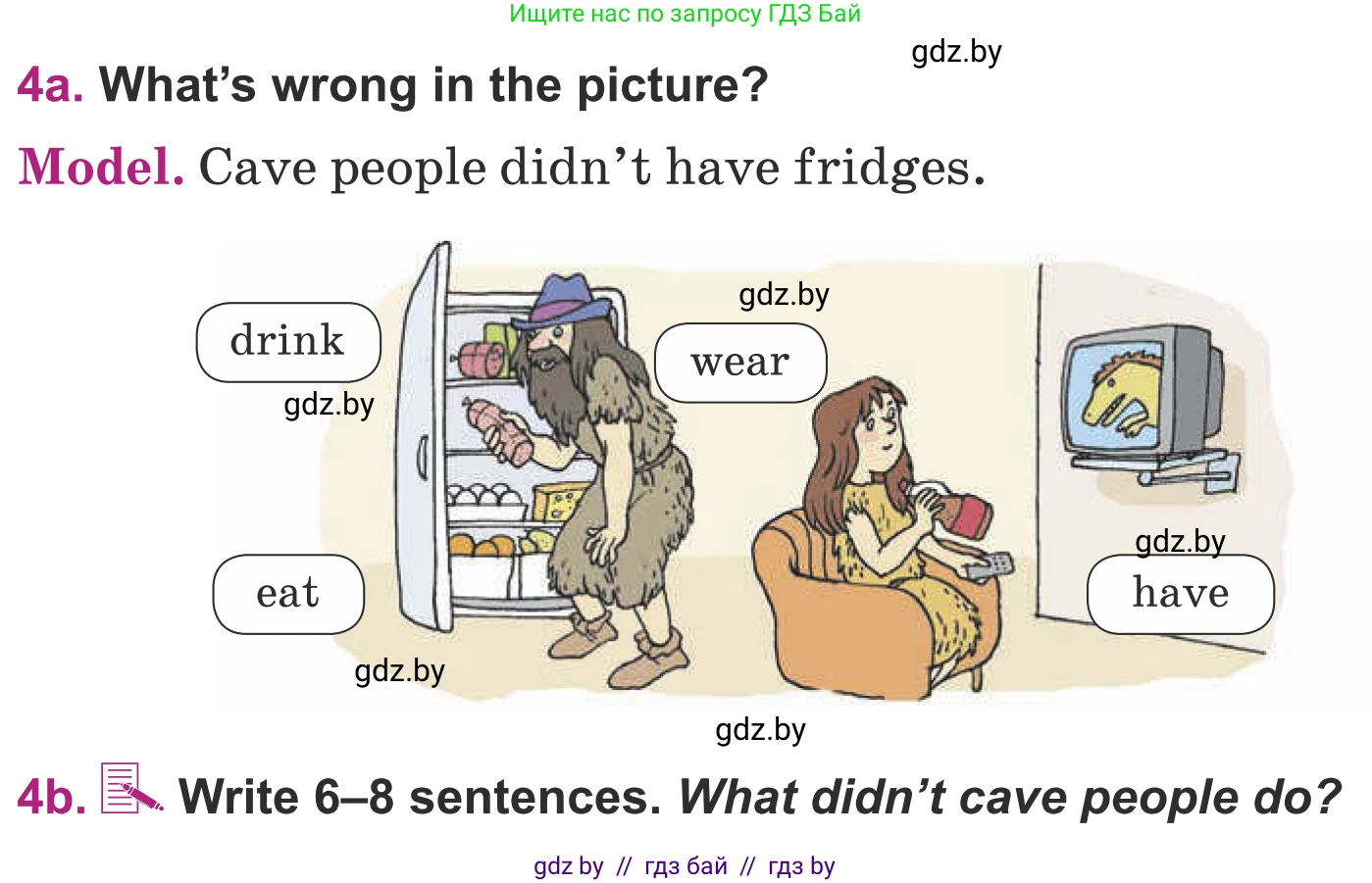 Английский язык (english), 5 класс Учебник (Student's book), авторы: Лапицкая Людмила Михайловна (Lapitskaya Ludmila), Калишевич Алла Ивановна, Севрюкова Татьяна Юрьевна, Седунова Наталья Михайловна (Sedunova Natalia), издательство Вышэйшая школа, Минск, 2020, Часть 1, страница 47, номер 4, Условие