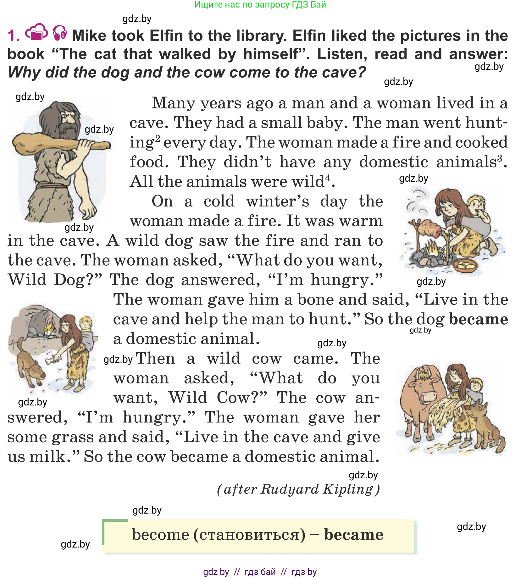 Английский язык (english), 5 класс Учебник (Student's book), авторы: Лапицкая Людмила Михайловна (Lapitskaya Ludmila), Калишевич Алла Ивановна, Севрюкова Татьяна Юрьевна, Седунова Наталья Михайловна (Sedunova Natalia), издательство Вышэйшая школа, Минск, 2020, Часть 1, страница 48, номер 1, Условие