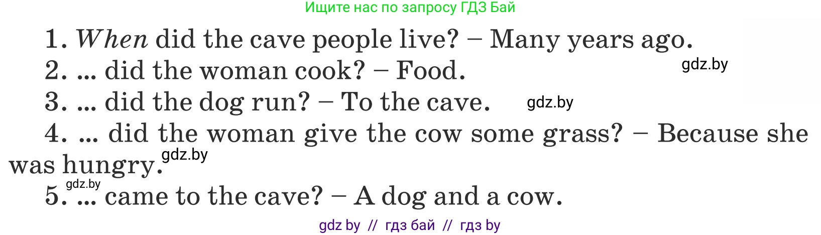 Английский язык (english), 5 класс Учебник (Student's book), авторы: Лапицкая Людмила Михайловна (Lapitskaya Ludmila), Калишевич Алла Ивановна, Севрюкова Татьяна Юрьевна, Седунова Наталья Михайловна (Sedunova Natalia), издательство Вышэйшая школа, Минск, 2020, Часть 1, страница 50, номер 5, Условие (продолжение 2)