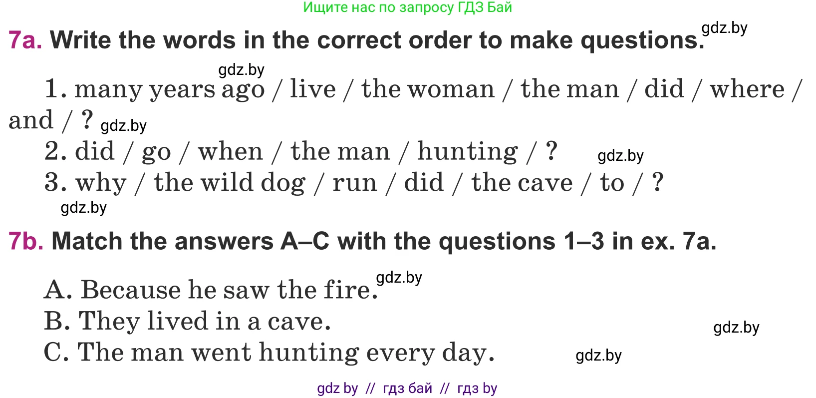 Английский язык (english), 5 класс Учебник (Student's book), авторы: Лапицкая Людмила Михайловна (Lapitskaya Ludmila), Калишевич Алла Ивановна, Севрюкова Татьяна Юрьевна, Седунова Наталья Михайловна (Sedunova Natalia), издательство Вышэйшая школа, Минск, 2020, Часть 1, страница 51, номер 7, Условие