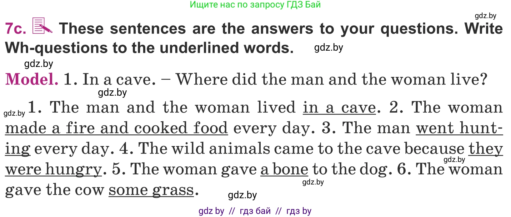 Английский язык (english), 5 класс Учебник (Student's book), авторы: Лапицкая Людмила Михайловна (Lapitskaya Ludmila), Калишевич Алла Ивановна, Севрюкова Татьяна Юрьевна, Седунова Наталья Михайловна (Sedunova Natalia), издательство Вышэйшая школа, Минск, 2020, Часть 1, страница 51, номер 7, Условие (продолжение 2)