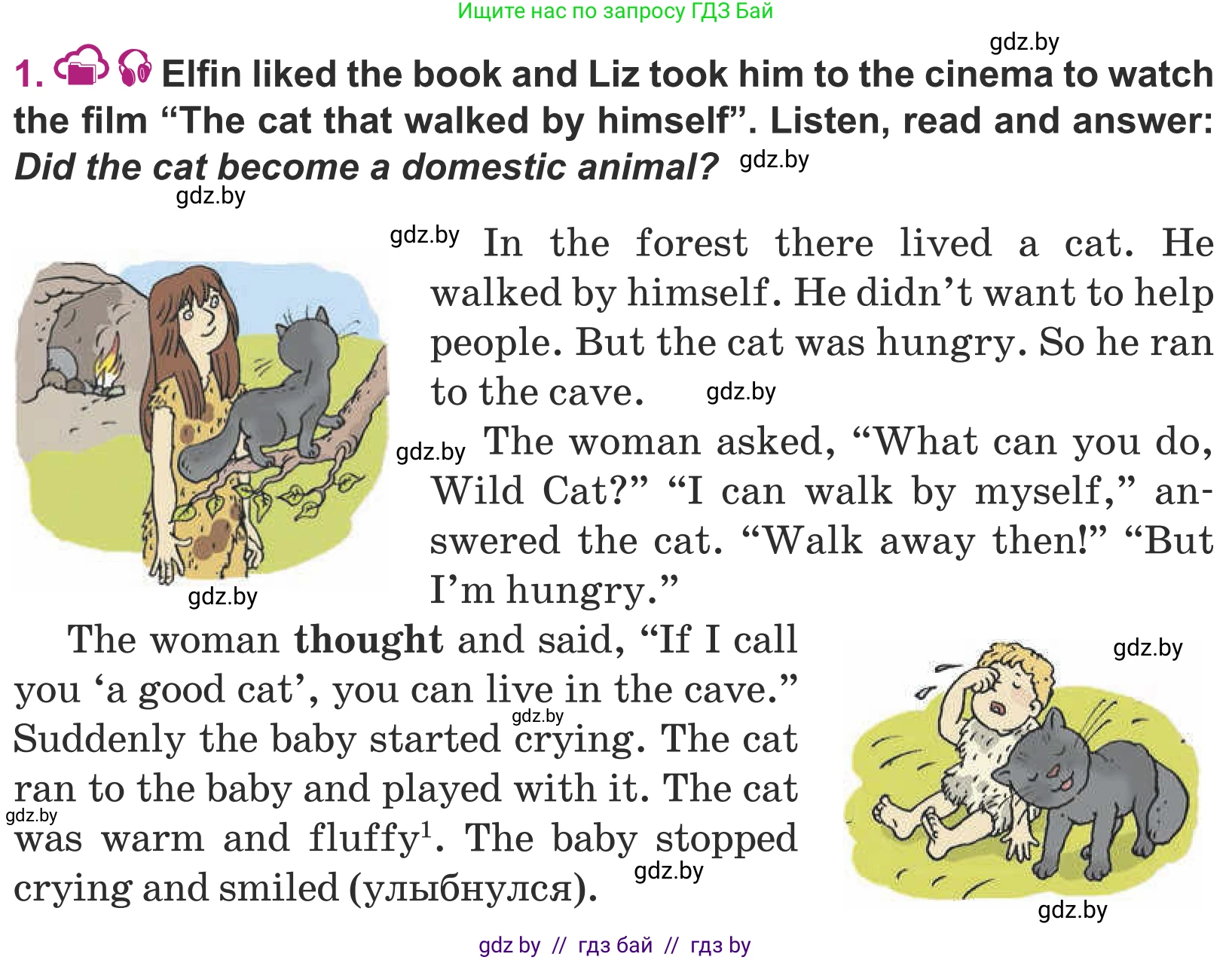 Английский язык (english), 5 класс Учебник (Student's book), авторы: Лапицкая Людмила Михайловна (Lapitskaya Ludmila), Калишевич Алла Ивановна, Севрюкова Татьяна Юрьевна, Седунова Наталья Михайловна (Sedunova Natalia), издательство Вышэйшая школа, Минск, 2020, Часть 1, страница 52, номер 1, Условие