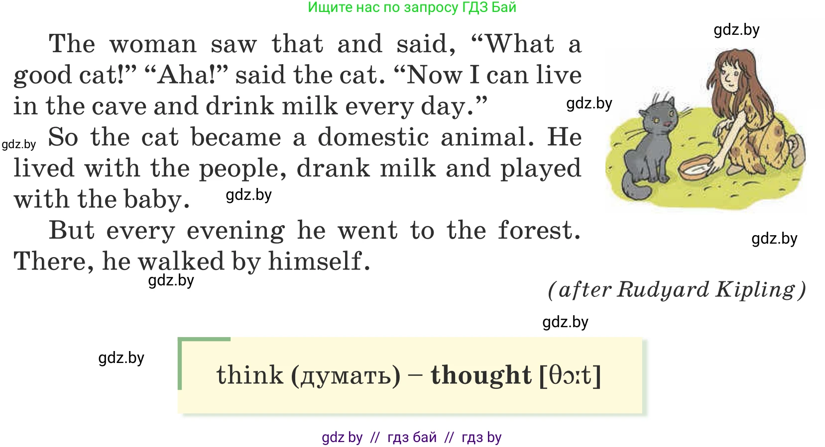 Английский язык (english), 5 класс Учебник (Student's book), авторы: Лапицкая Людмила Михайловна (Lapitskaya Ludmila), Калишевич Алла Ивановна, Севрюкова Татьяна Юрьевна, Седунова Наталья Михайловна (Sedunova Natalia), издательство Вышэйшая школа, Минск, 2020, Часть 1, страница 52, номер 1, Условие (продолжение 2)