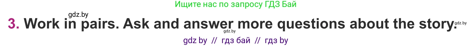Английский язык (english), 5 класс Учебник (Student's book), авторы: Лапицкая Людмила Михайловна (Lapitskaya Ludmila), Калишевич Алла Ивановна, Севрюкова Татьяна Юрьевна, Седунова Наталья Михайловна (Sedunova Natalia), издательство Вышэйшая школа, Минск, 2020, Часть 1, страница 53, номер 3, Условие