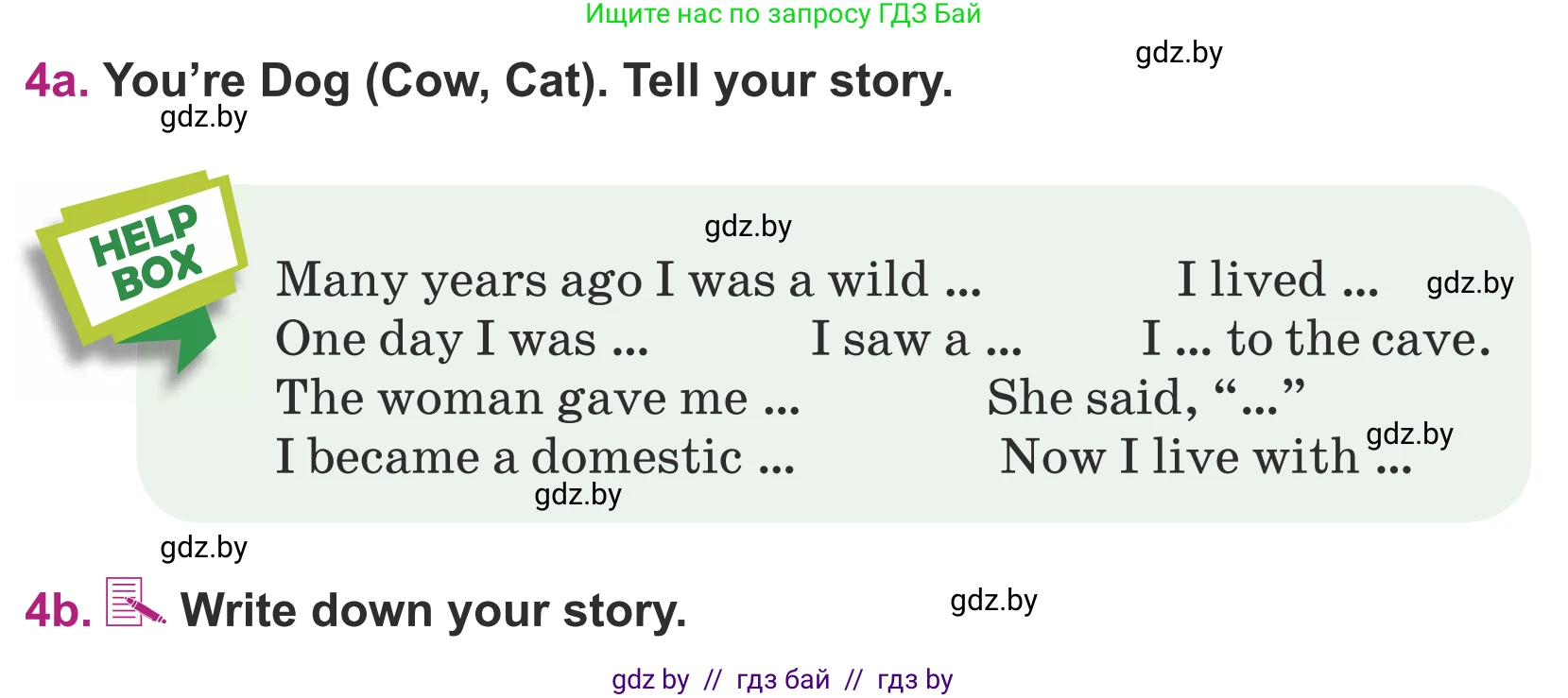 Английский язык (english), 5 класс Учебник (Student's book), авторы: Лапицкая Людмила Михайловна (Lapitskaya Ludmila), Калишевич Алла Ивановна, Севрюкова Татьяна Юрьевна, Седунова Наталья Михайловна (Sedunova Natalia), издательство Вышэйшая школа, Минск, 2020, Часть 1, страница 53, номер 4, Условие