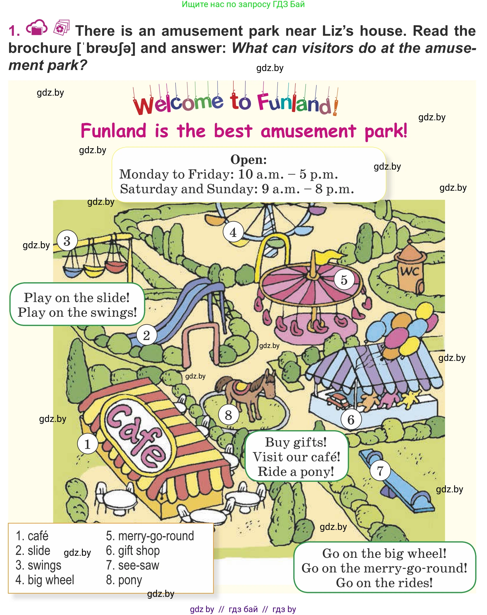 Английский язык (english), 5 класс Учебник (Student's book), авторы: Лапицкая Людмила Михайловна (Lapitskaya Ludmila), Калишевич Алла Ивановна, Севрюкова Татьяна Юрьевна, Седунова Наталья Михайловна (Sedunova Natalia), издательство Вышэйшая школа, Минск, 2020, Часть 1, страница 54, номер 1, Условие