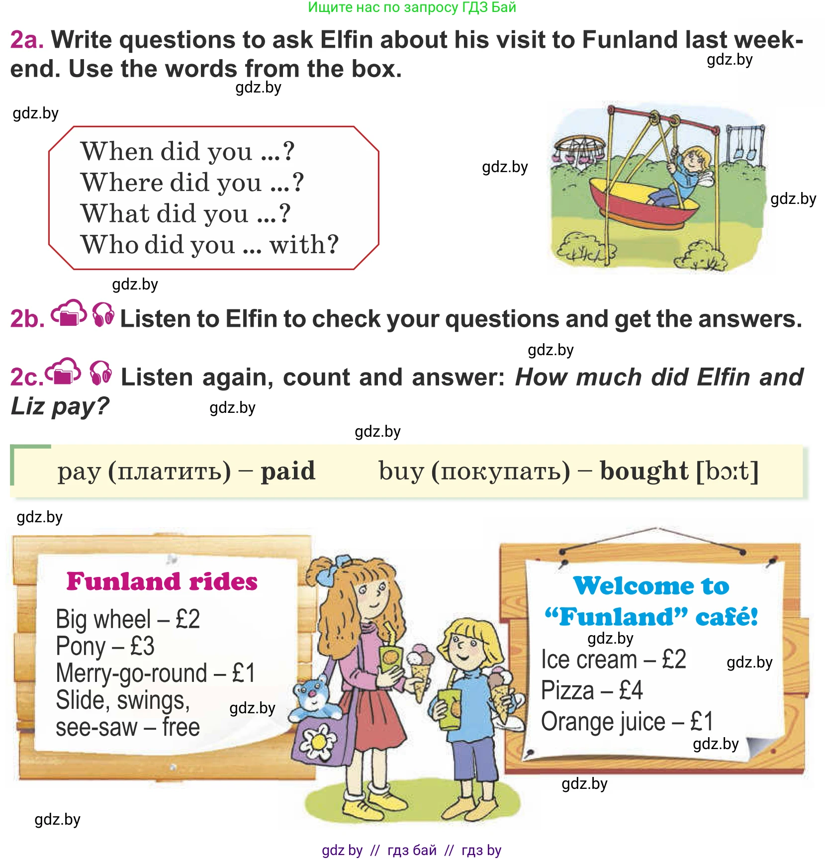 Английский язык (english), 5 класс Учебник (Student's book), авторы: Лапицкая Людмила Михайловна (Lapitskaya Ludmila), Калишевич Алла Ивановна, Севрюкова Татьяна Юрьевна, Седунова Наталья Михайловна (Sedunova Natalia), издательство Вышэйшая школа, Минск, 2020, Часть 1, страница 55, номер 2, Условие