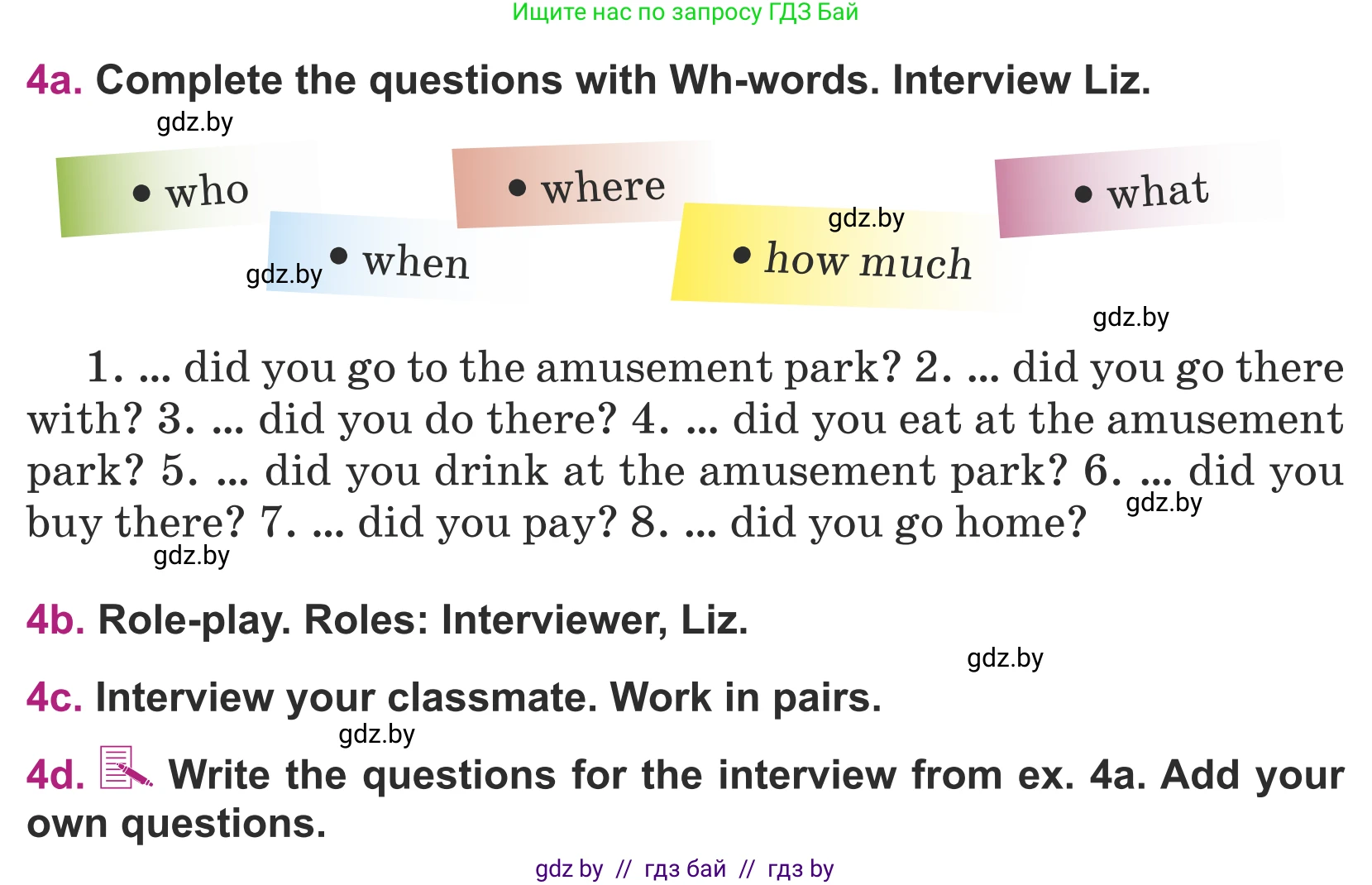 Английский язык (english), 5 класс Учебник (Student's book), авторы: Лапицкая Людмила Михайловна (Lapitskaya Ludmila), Калишевич Алла Ивановна, Севрюкова Татьяна Юрьевна, Седунова Наталья Михайловна (Sedunova Natalia), издательство Вышэйшая школа, Минск, 2020, Часть 1, страница 56, номер 4, Условие