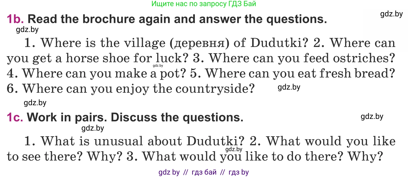 Английский язык (english), 5 класс Учебник (Student's book), авторы: Лапицкая Людмила Михайловна (Lapitskaya Ludmila), Калишевич Алла Ивановна, Севрюкова Татьяна Юрьевна, Седунова Наталья Михайловна (Sedunova Natalia), издательство Вышэйшая школа, Минск, 2020, Часть 1, страница 56, номер 1, Условие (продолжение 4)