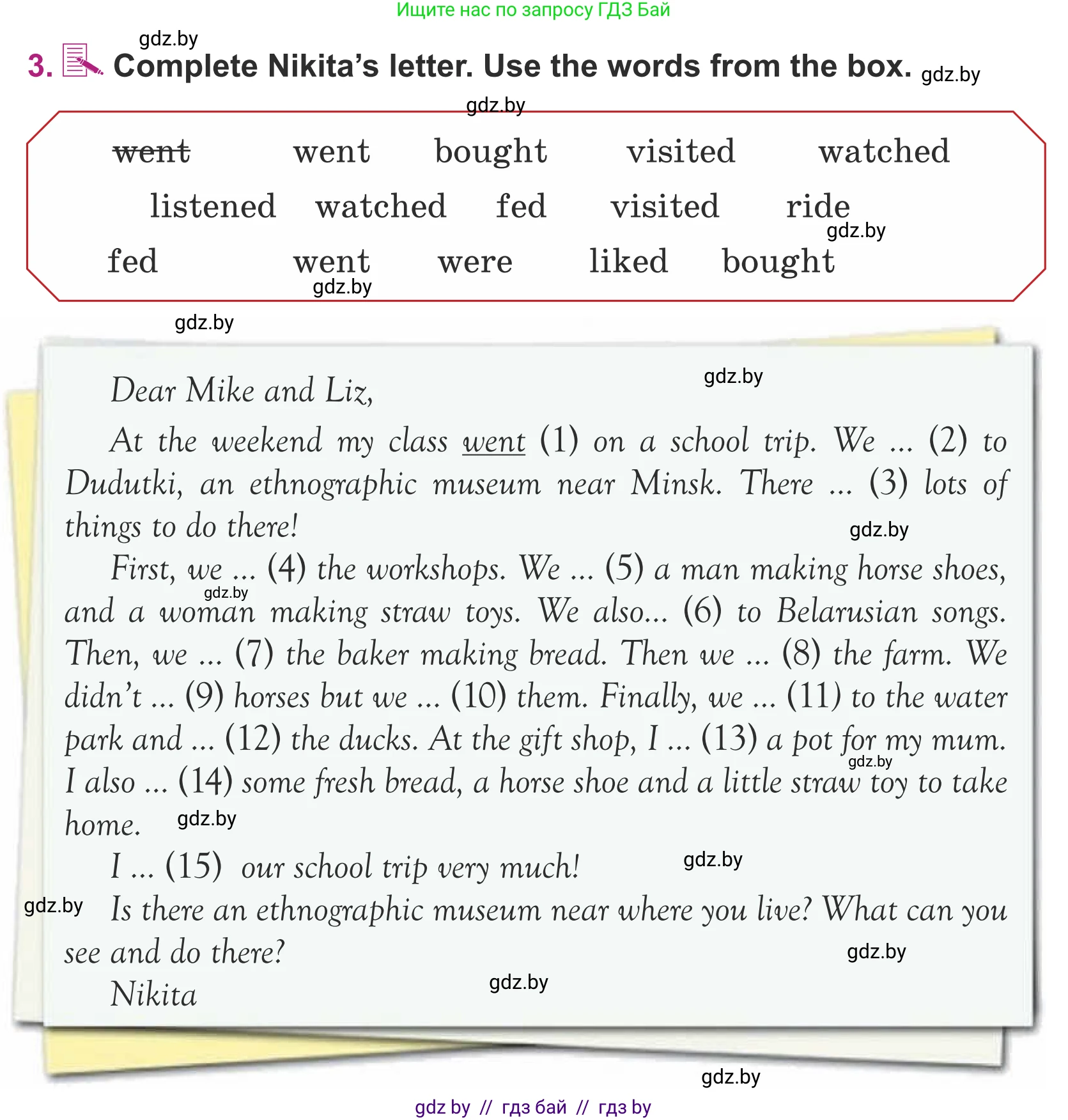 Английский язык (english), 5 класс Учебник (Student's book), авторы: Лапицкая Людмила Михайловна (Lapitskaya Ludmila), Калишевич Алла Ивановна, Севрюкова Татьяна Юрьевна, Седунова Наталья Михайловна (Sedunova Natalia), издательство Вышэйшая школа, Минск, 2020, Часть 1, страница 60, номер 3, Условие