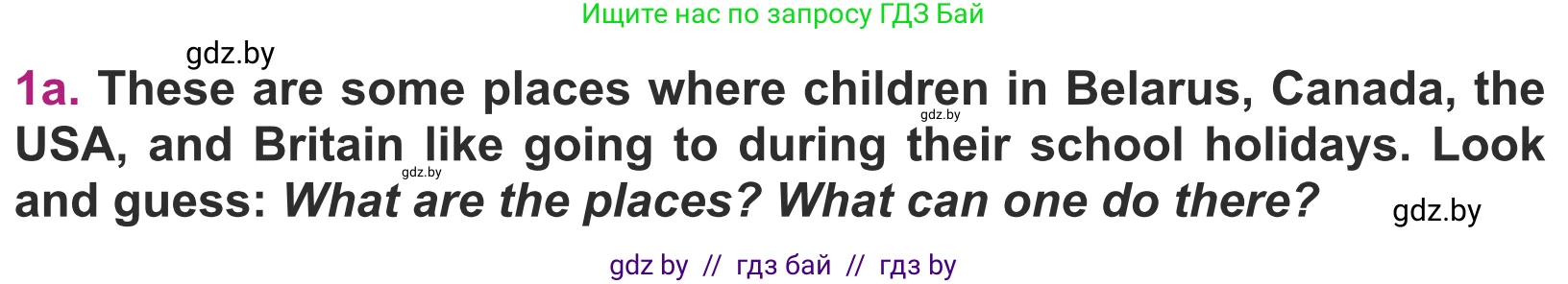 Английский язык (english), 5 класс Учебник (Student's book), авторы: Лапицкая Людмила Михайловна (Lapitskaya Ludmila), Калишевич Алла Ивановна, Севрюкова Татьяна Юрьевна, Седунова Наталья Михайловна (Sedunova Natalia), издательство Вышэйшая школа, Минск, 2020, Часть 1, страница 60, номер 1, Условие