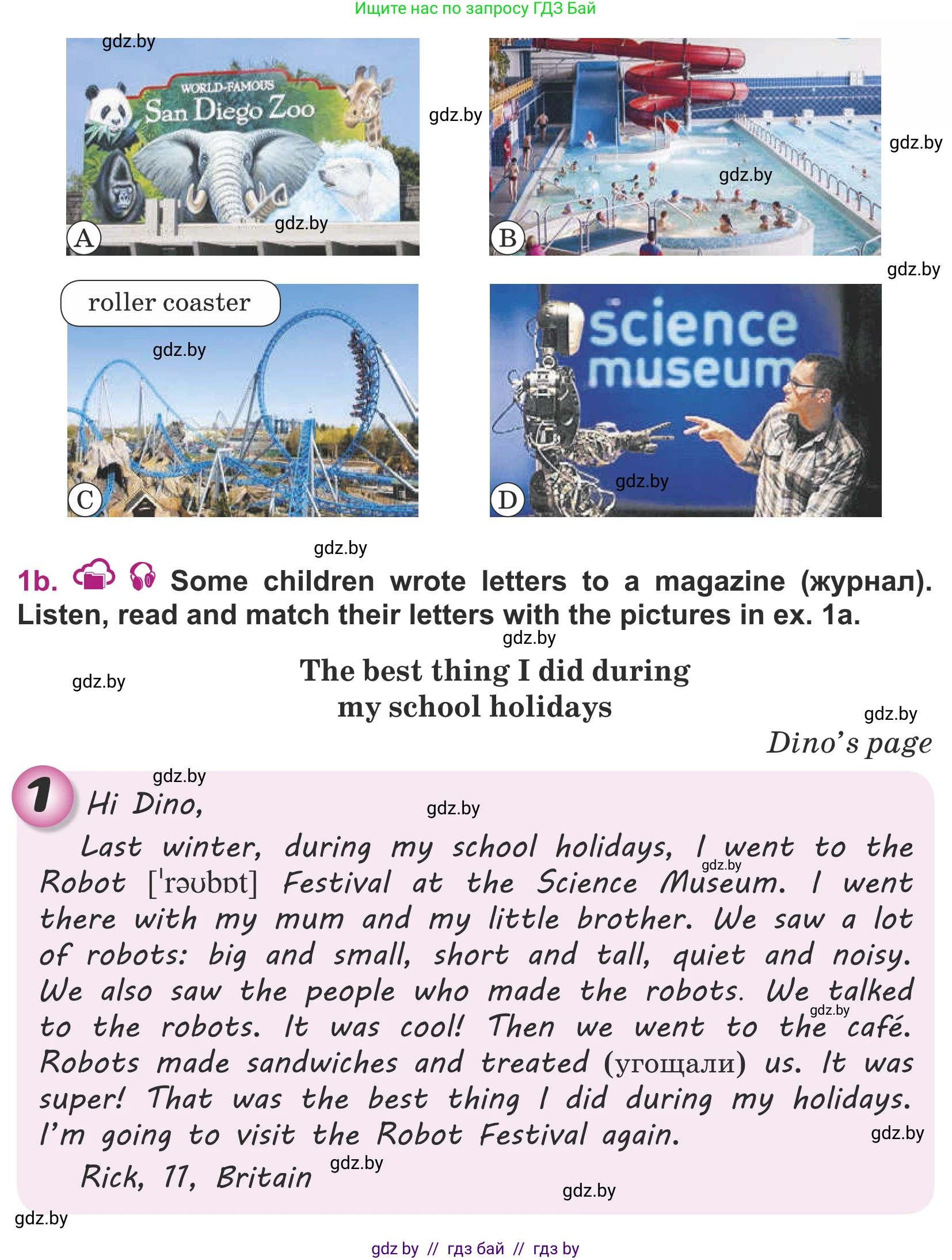 Английский язык (english), 5 класс Учебник (Student's book), авторы: Лапицкая Людмила Михайловна (Lapitskaya Ludmila), Калишевич Алла Ивановна, Севрюкова Татьяна Юрьевна, Седунова Наталья Михайловна (Sedunova Natalia), издательство Вышэйшая школа, Минск, 2020, Часть 1, страница 60, номер 1, Условие (продолжение 2)